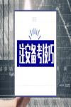 注安考試最后半個月要干點啥
