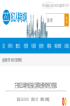 報(bào)名通知！浙江省確定中級(jí)注冊(cè)安全工程師報(bào)名時(shí)間