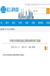 浙江省初級注冊安全工程師于5月25日開考，3月27日開始報名