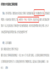 四年都卡在59分，成績存在爭議？應急管理部是這樣回答的
