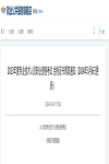 好消息！海南省也可以領(lǐng)取2023年中級(jí)注冊(cè)安全工程師證書啦！