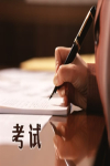零基礎(chǔ)的小白考注安怎么入門？怎么備考更有效？