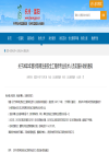 官方通知！考下注冊安全工程師一次性補貼2000元！別錯過