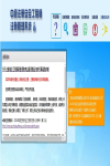 熱乎乎的注安證到手，拿證后怎么注冊(cè)呢？