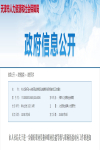 好消息！天津中級注冊安全工程師職業資格可直接認定為工程師！