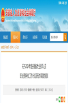 安徽省2024年職業資格考試工作計劃通知，初級注安于9月開考