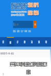 注安考后審核通知，貴州注安考后資格復查工作流程是這樣的
