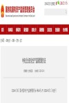 注安重大利好！央企強配注安，你還在說注安證書沒用嗎？