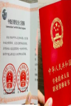 注冊(cè)安全工程師證書領(lǐng)取方式有哪些？發(fā)證機(jī)關(guān)是哪里？