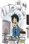 注冊安全工程師考后綜合癥明顯，網友：別擔心，15天左右會痊愈！