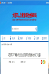 好消息！大連市可以領(lǐng)2023年度注冊(cè)安全工程師紙質(zhì)證書了