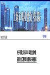 上海、寧夏可以領(lǐng)取2023年度中級(jí)注冊(cè)安全工程師證書了！