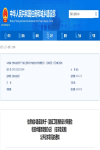住建部再次提到注冊安全工程師！注安證書被認可，含金量大漲