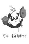 注安證不等于背鍋俠，安全人需要被尊重！