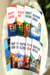 注冊安全工程師考試難嗎？和一建相比哪個(gè)難？
