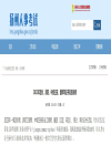 證書領(lǐng)取通知，揚(yáng)州、淮安發(fā)布2023年中級(jí)注安領(lǐng)證通知