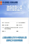 搶先觀看！2024年考注冊安全工程師，你需要知道的幾件事