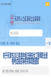 報名通知！新增四地確認報名時間，四地開始報名！