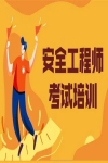 注安押題密卷能信嗎？
