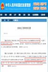 什么情況下注冊(cè)安全工程師分別承擔(dān)什么責(zé)任？應(yīng)急管理部這樣回答