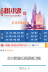報(bào)名通知！湖北、黑龍江確認(rèn)2023年中級(jí)注冊(cè)安全工程師報(bào)名時(shí)間