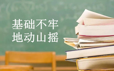 中級注冊安全工程師考完才知道的4件事，請提前避雷！