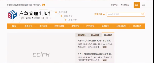 微信截圖_20230714165421