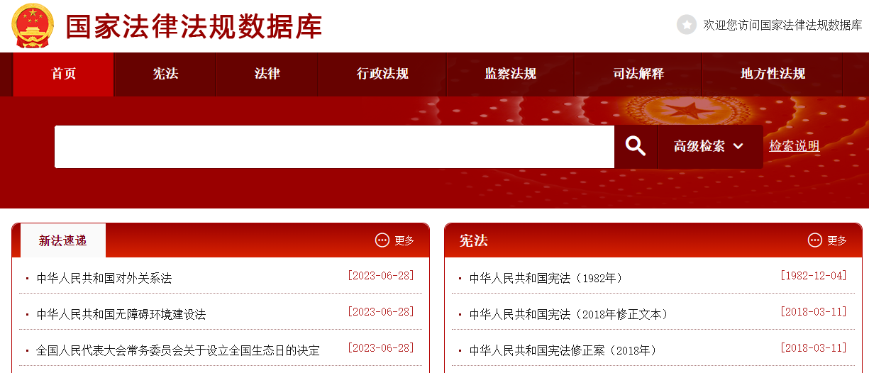 微信截圖_20230714165343
