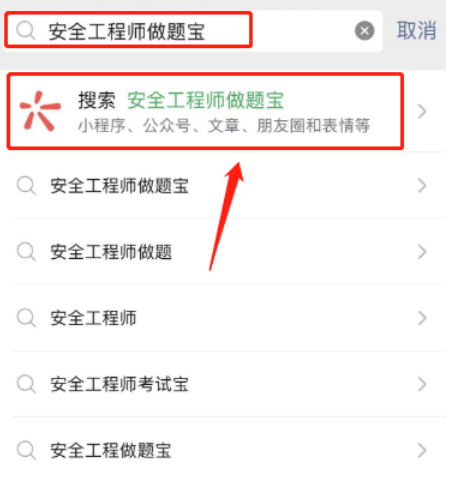 微信截圖_20230719160517