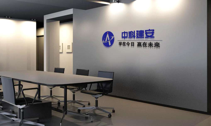 中級注冊安全工程師自考難不難？中科建安怎么樣？