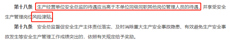 微信截圖_20230831115619