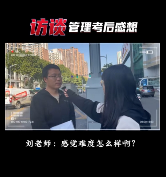 微信截圖_20231030134818