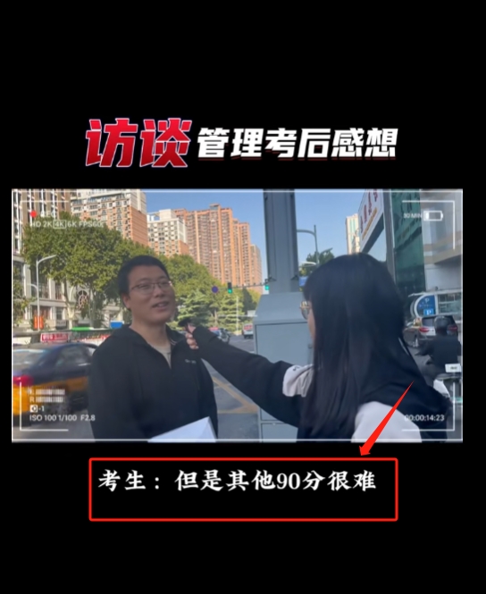 微信截圖_20231030135207