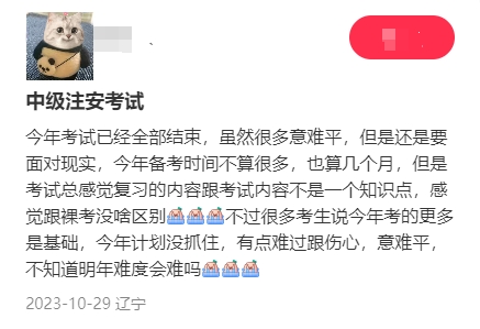 微信截圖_20231102172532