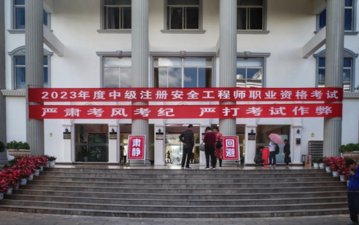 注安考試吐槽貼第二彈，這屆考生個個都是段子手