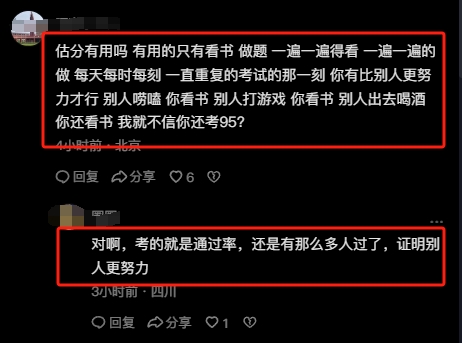 微信截圖_20231208114445