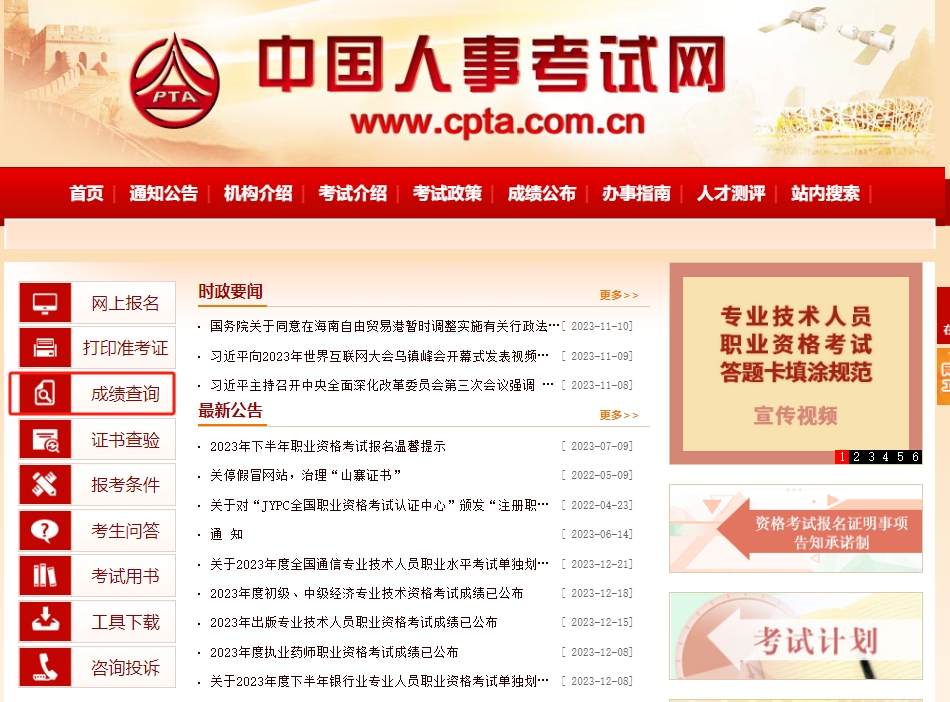 注安等待查分的幾種狀態(tài)，再不出成績(jī)?nèi)硕寄д耍? width=