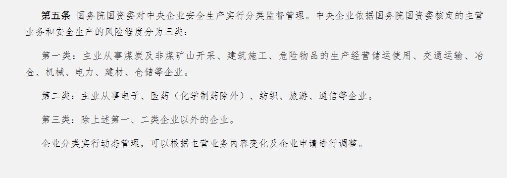 微信截圖_20240221104435