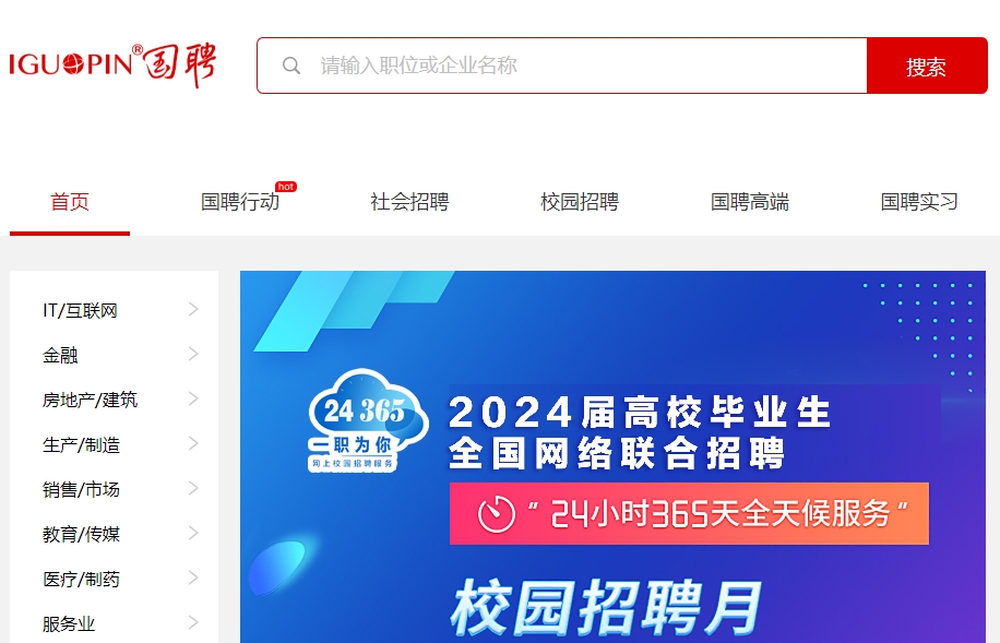 微信截圖_20240313172455